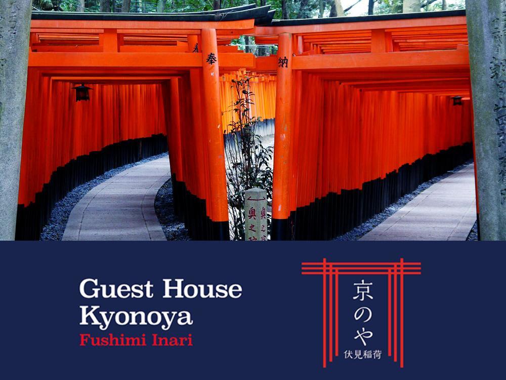 Kyonoya Fushimi Inari Villa Kyoto Dış mekan fotoğraf